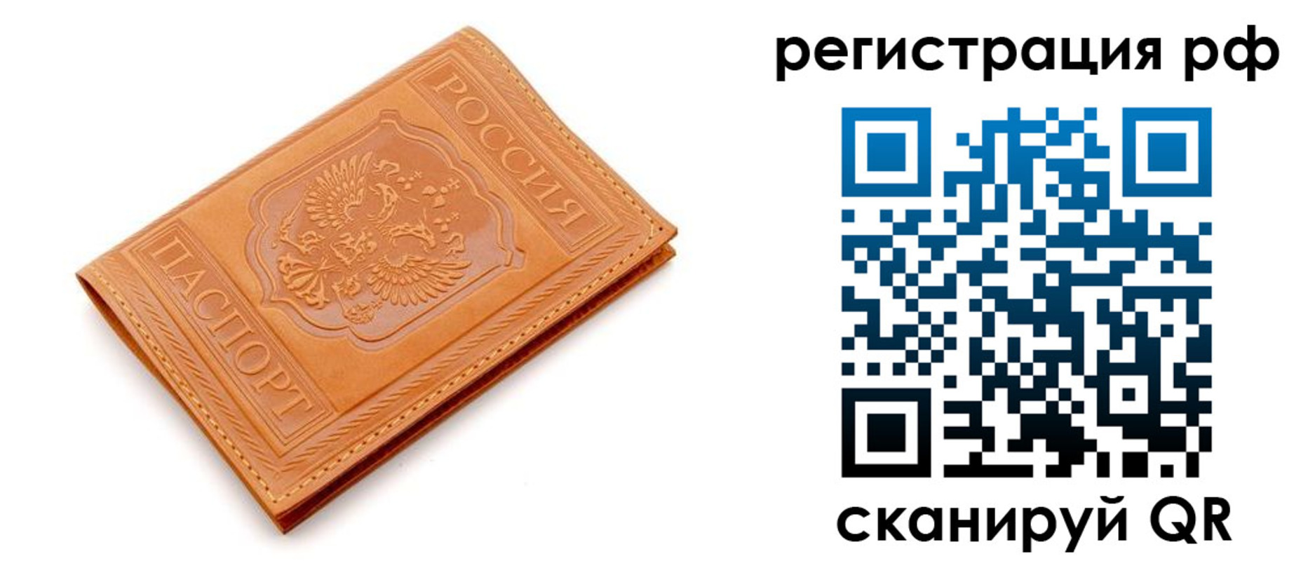 найти адрес прописки в Кимрах